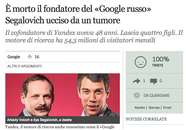 Скончался Илья Сегалович 